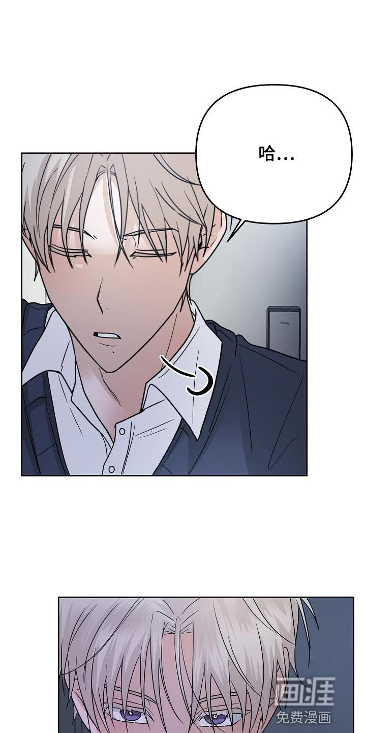 第23章：做得好吗？