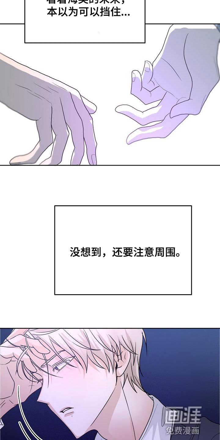 第23章：做得好吗？