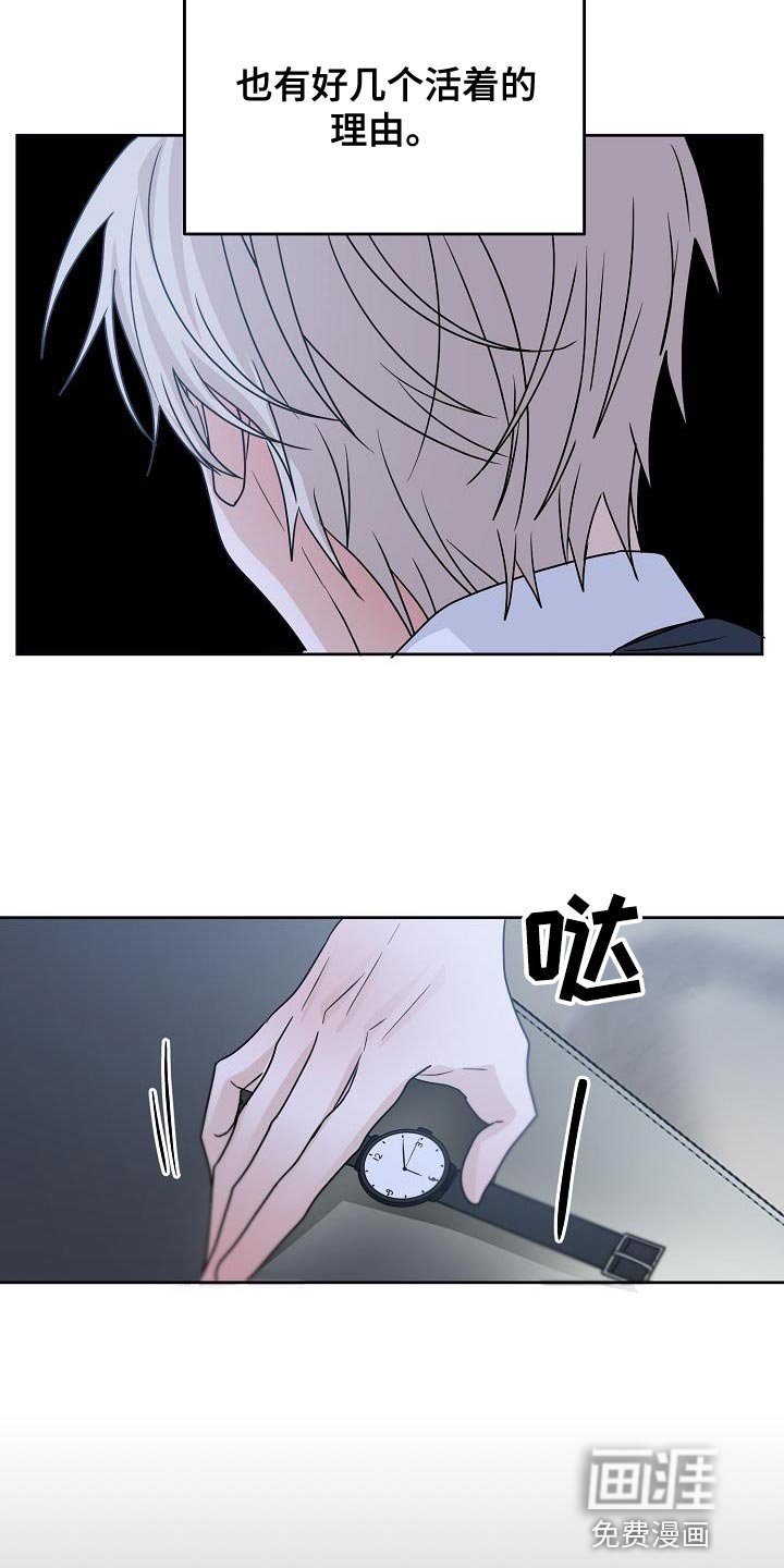 第23章：做得好吗？