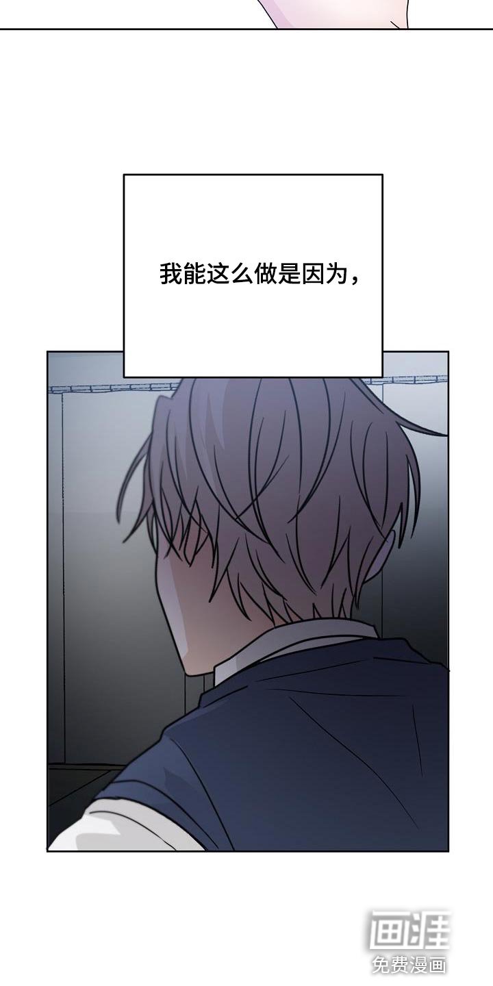 第23章：做得好吗？