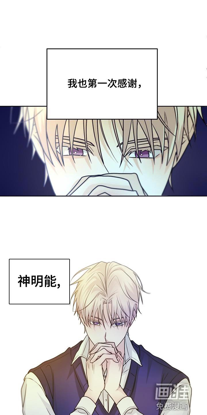 第23章：做得好吗？