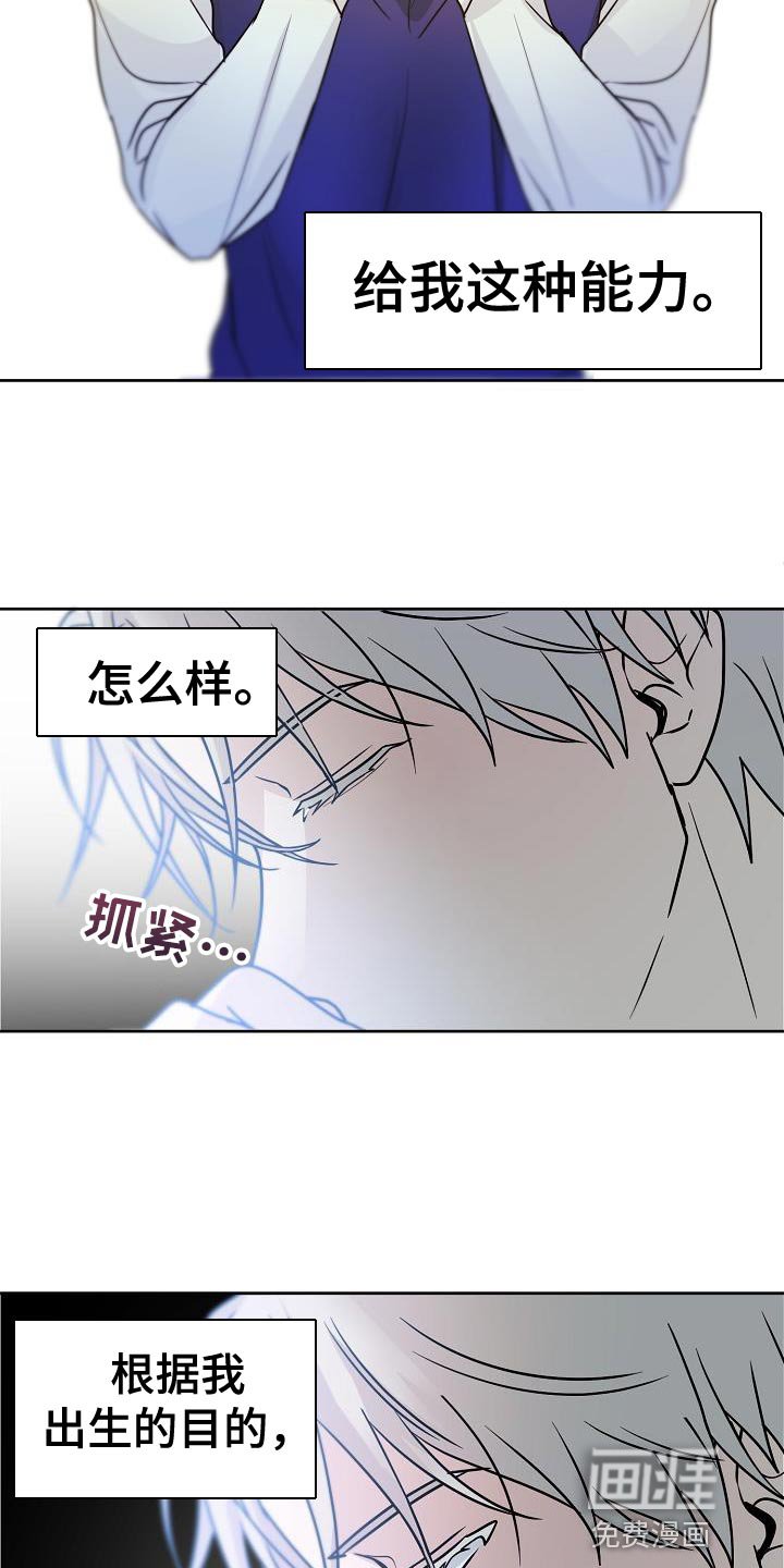 第23章：做得好吗？