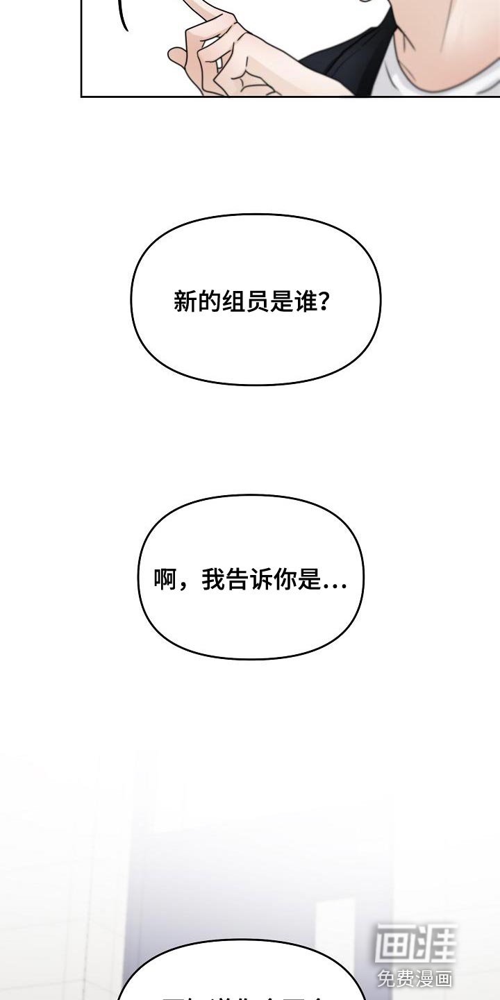 第24章：明明没有在意