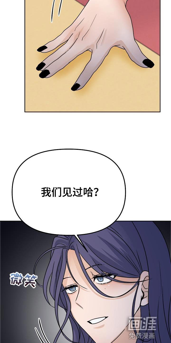 第24章：明明没有在意