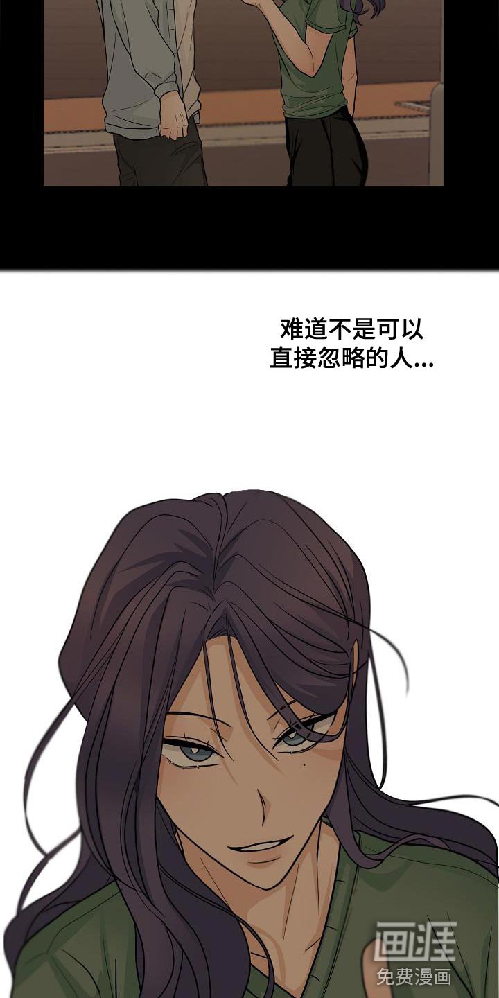 第24章：明明没有在意