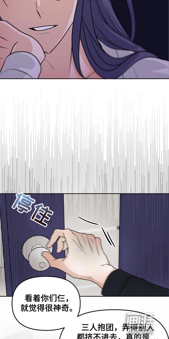 第25章：拜托你一件事