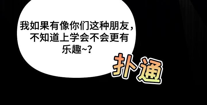 第25章：拜托你一件事
