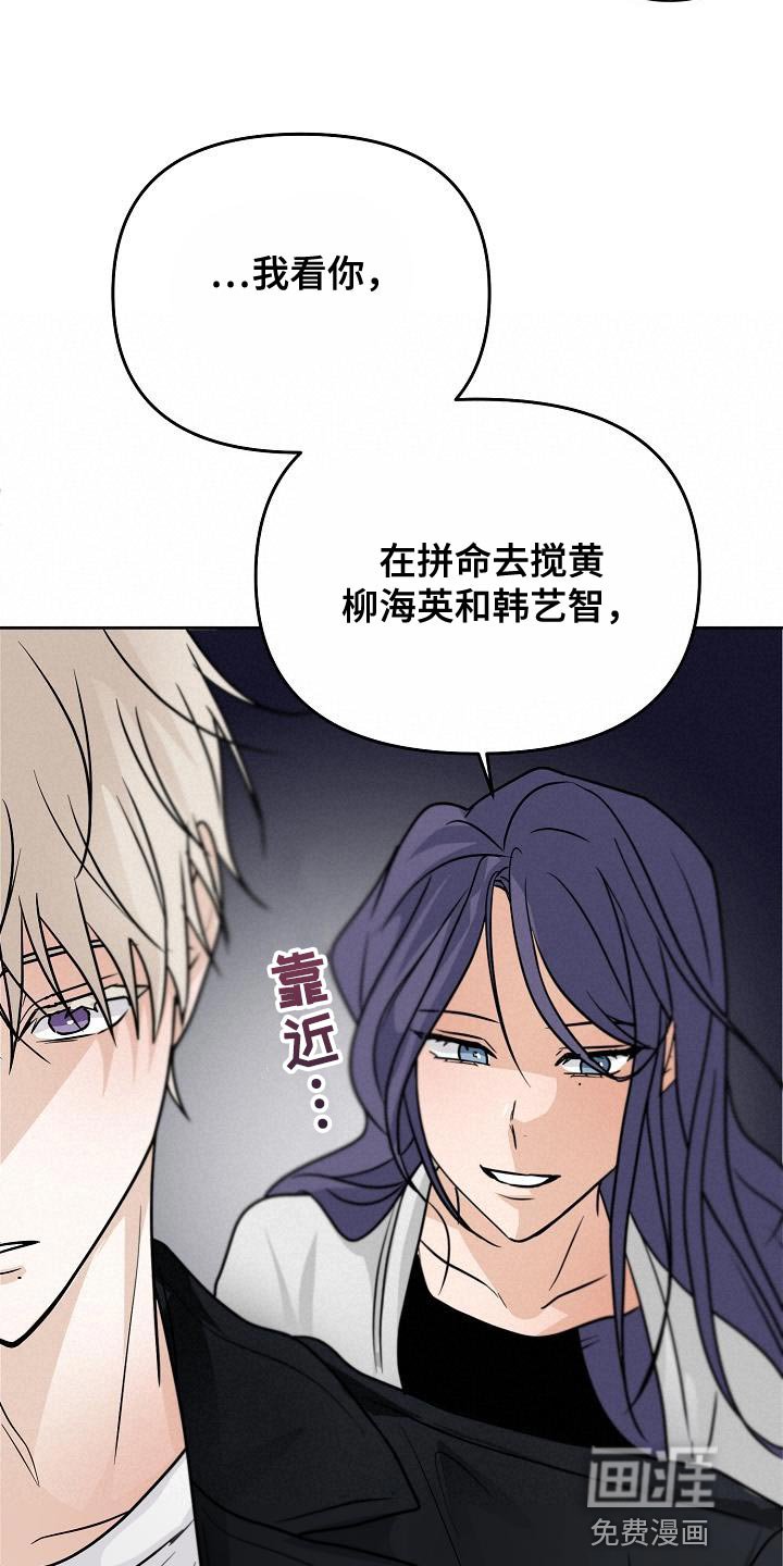 第25章：拜托你一件事