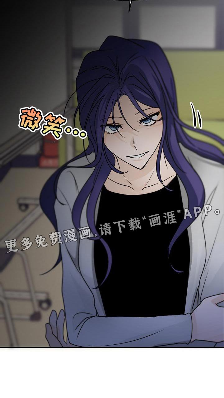 第25章：拜托你一件事