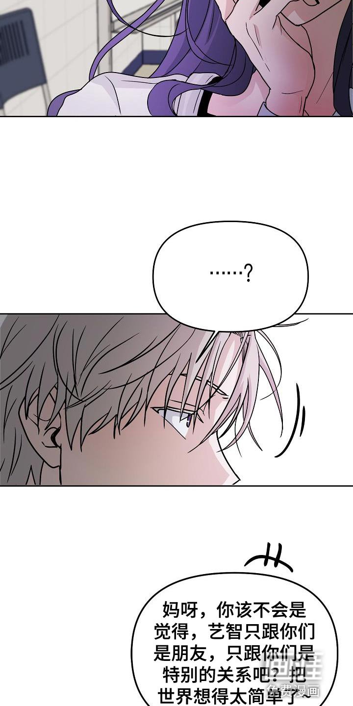 第26章：提议