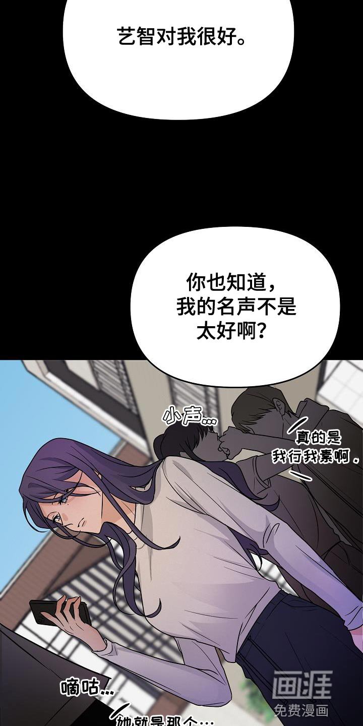 第26章：提议