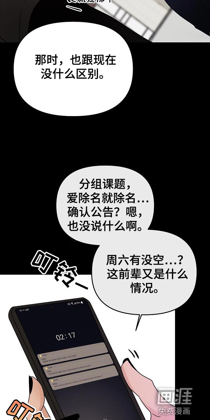 第26章：提议
