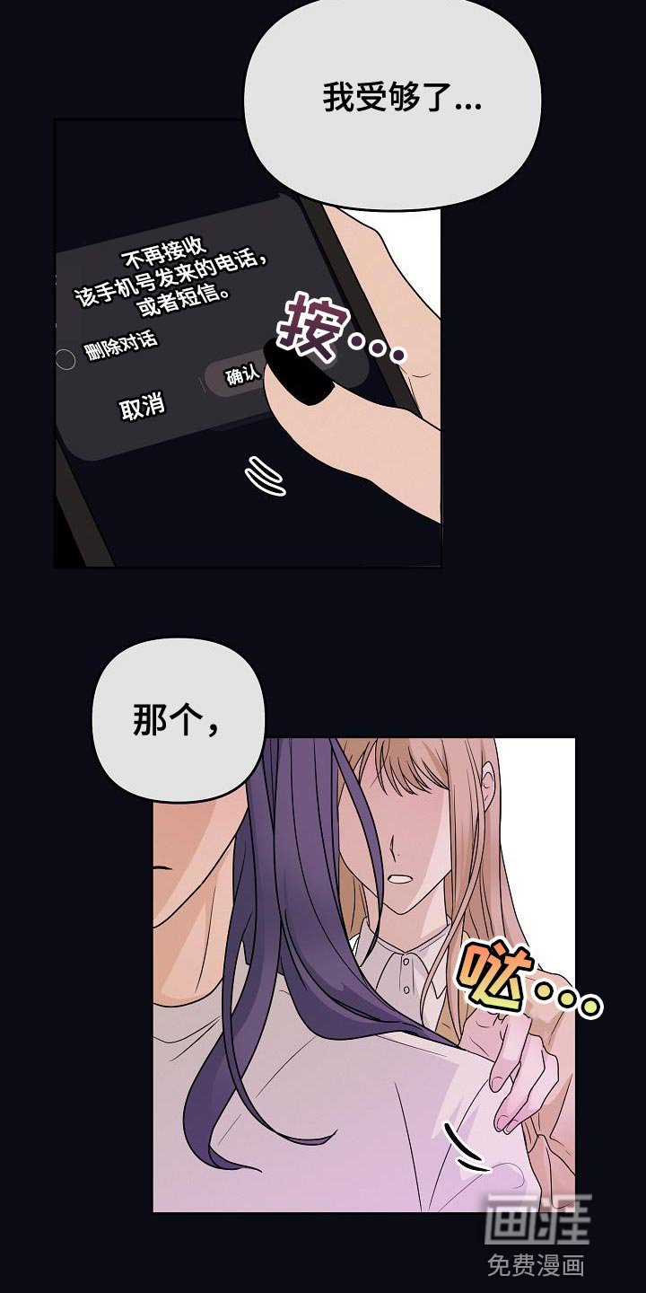 第26章：提议