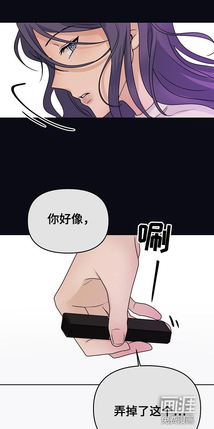 第26章：提议