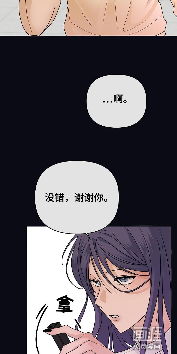 第26章：提议