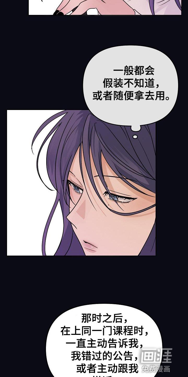 第26章：提议
