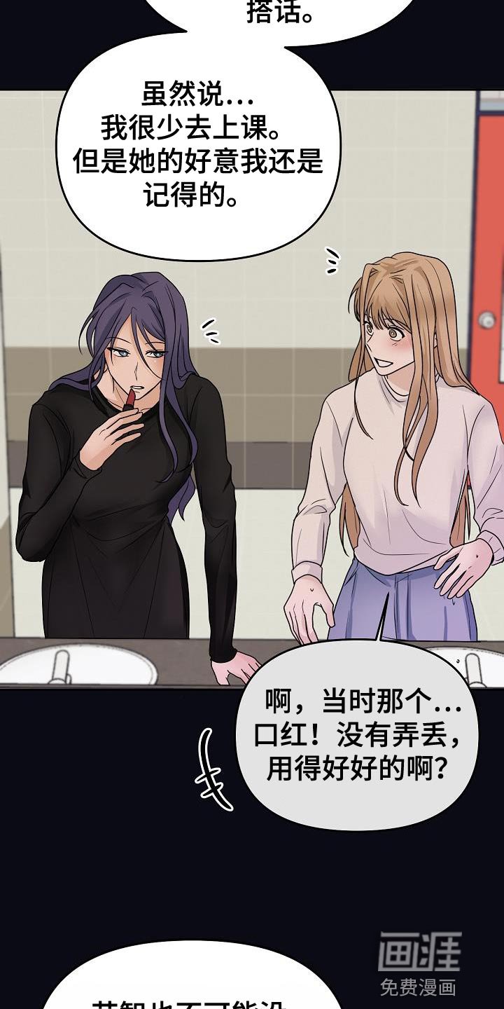 第26章：提议