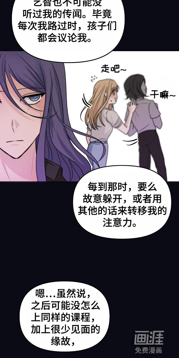 第26章：提议