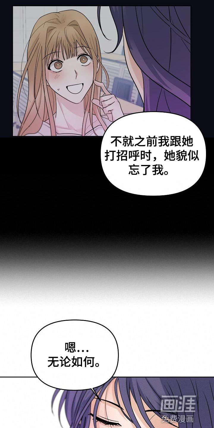 第26章：提议