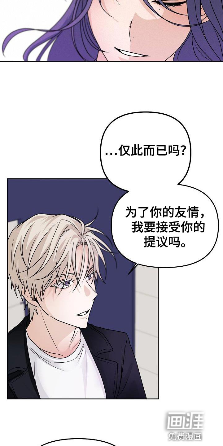 第26章：提议