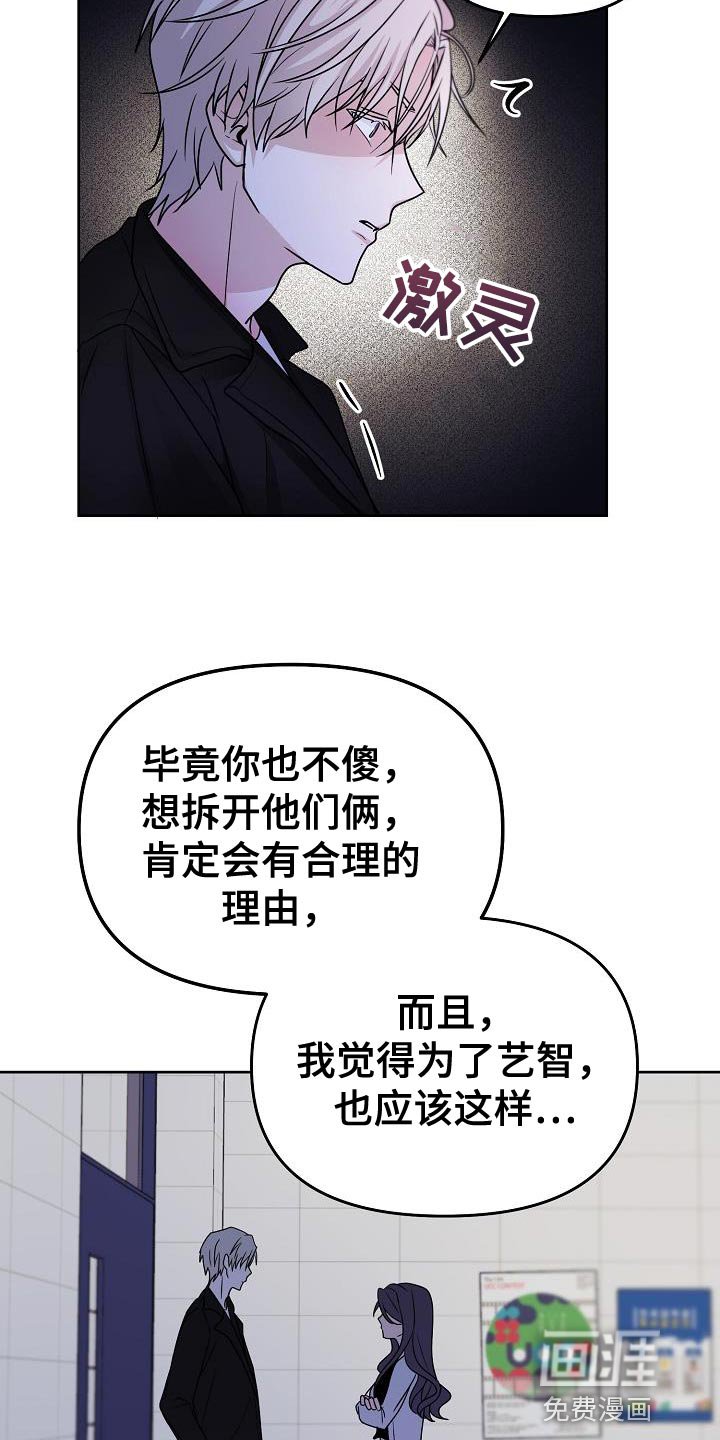第26章：提议