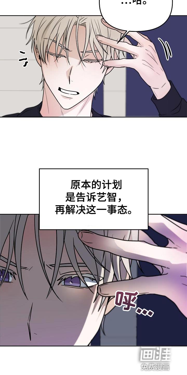 第27章：应该会很有趣
