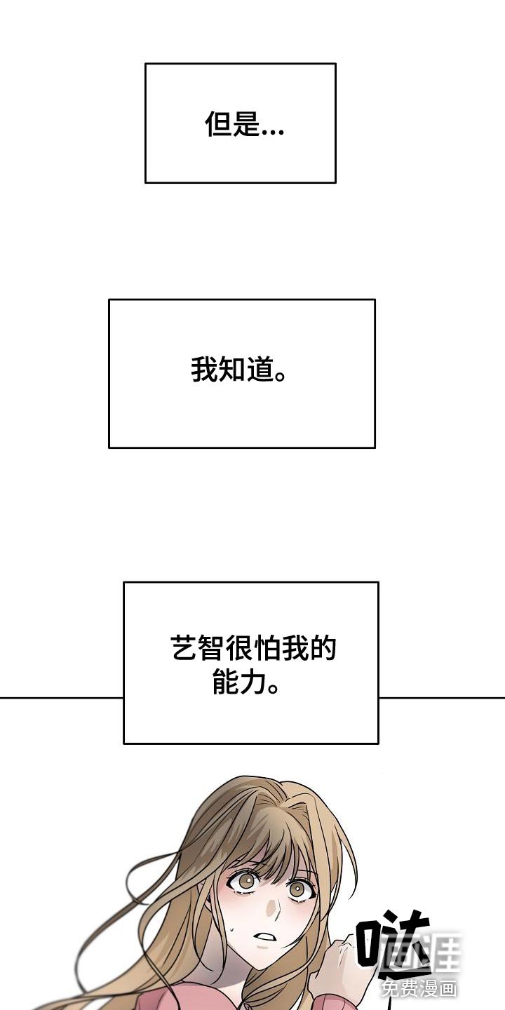 第27章：应该会很有趣