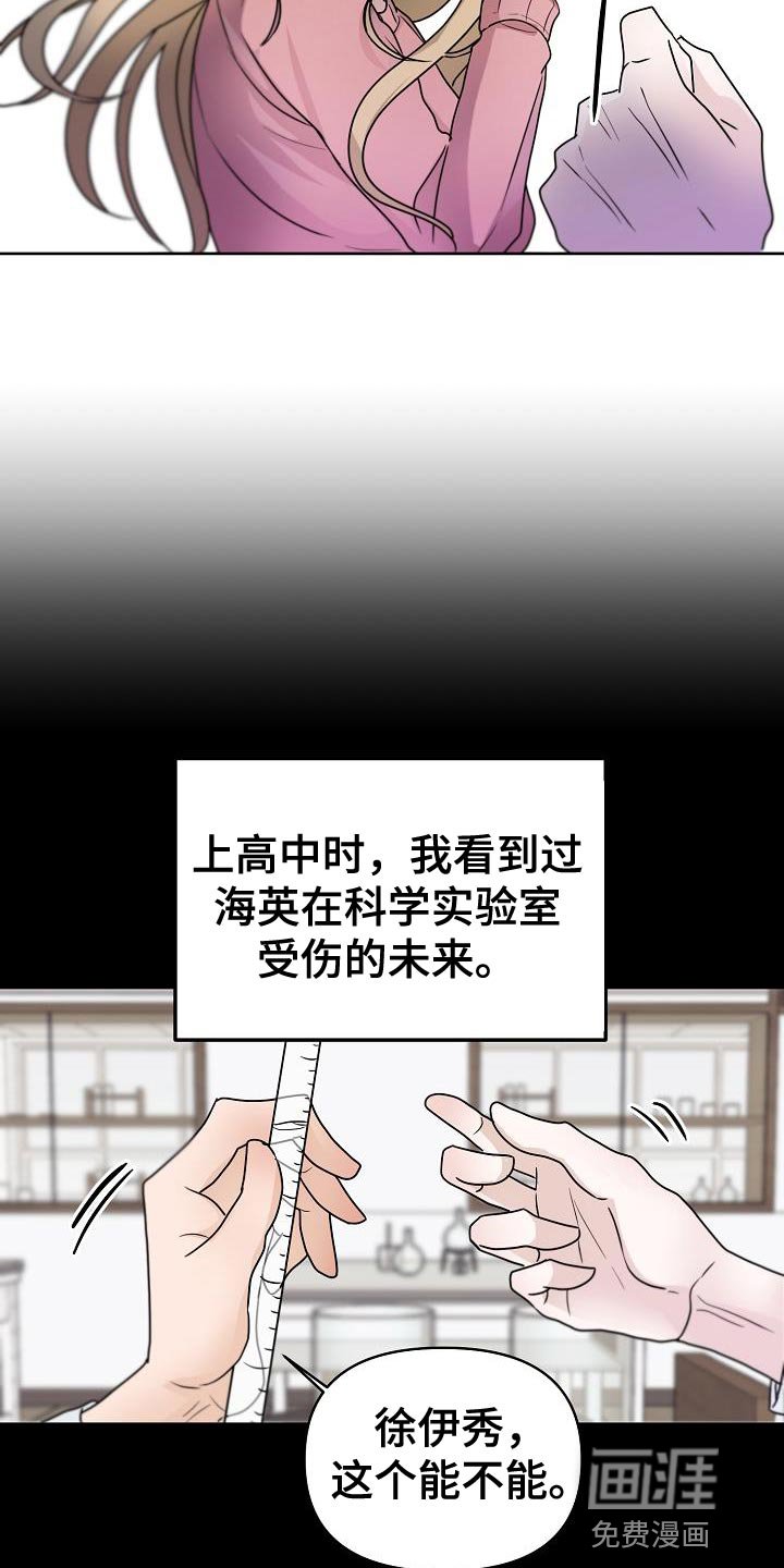 第27章：应该会很有趣