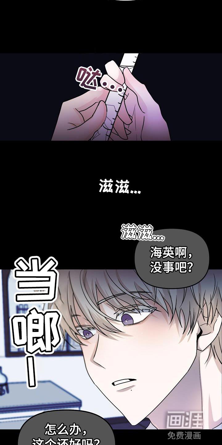 第27章：应该会很有趣