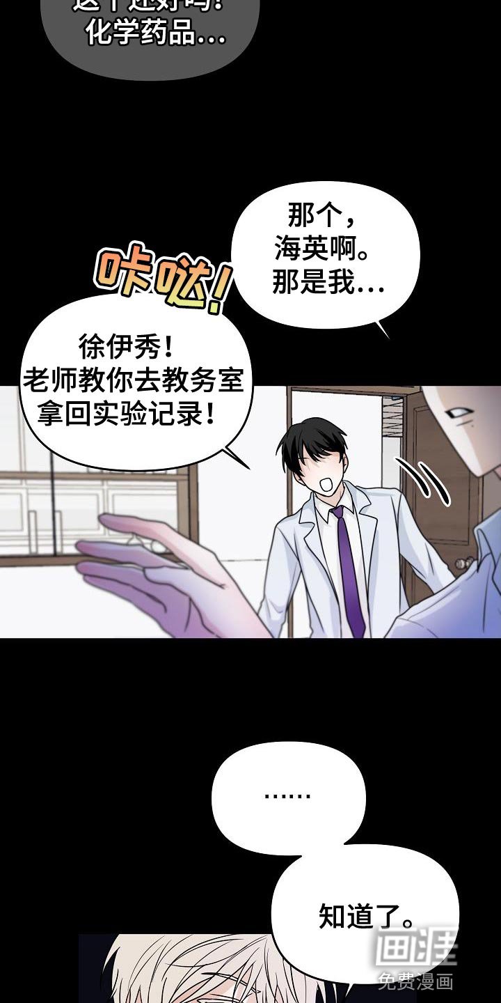 第27章：应该会很有趣