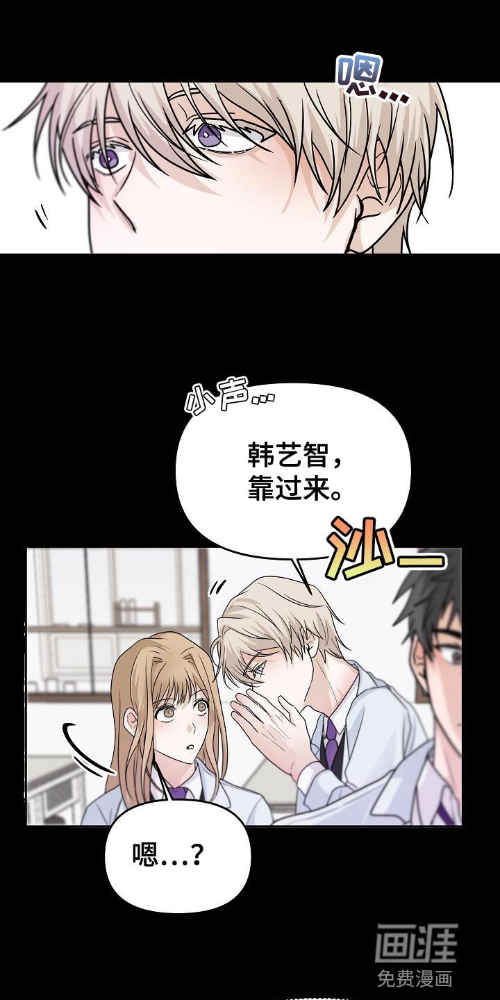 第27章：应该会很有趣