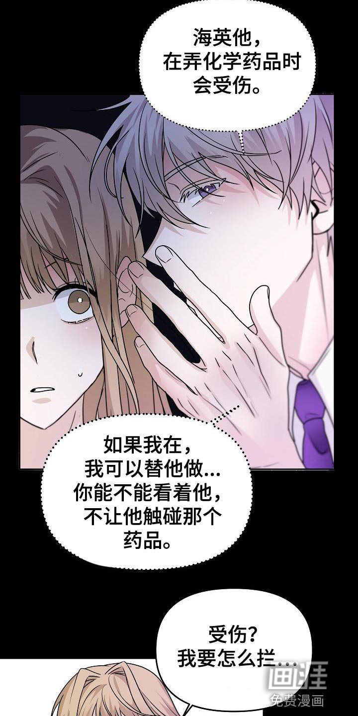 第27章：应该会很有趣