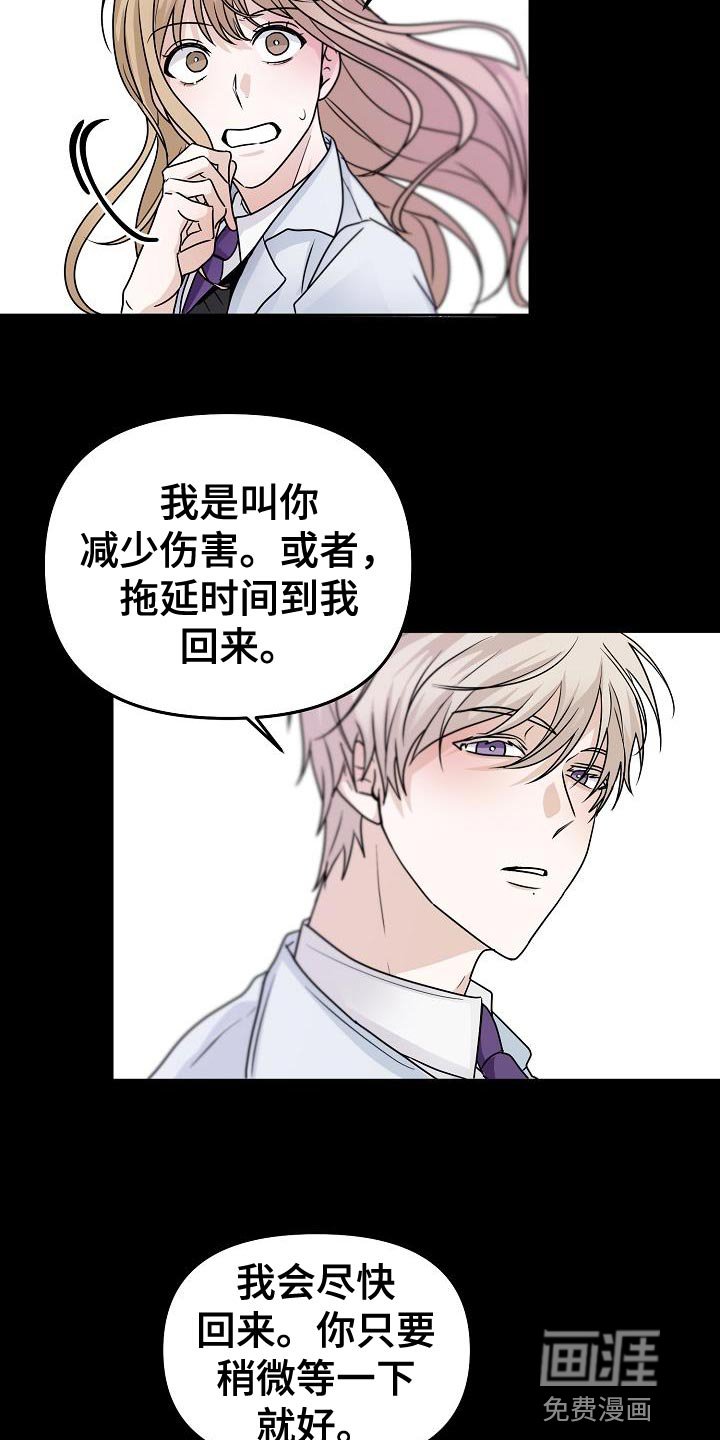 第27章：应该会很有趣