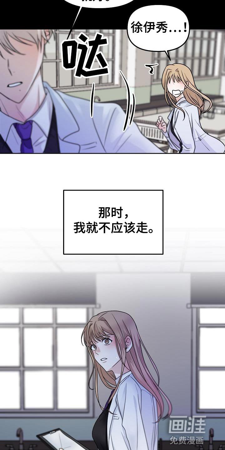 第27章：应该会很有趣