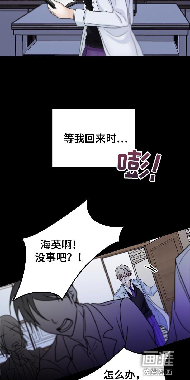 第27章：应该会很有趣