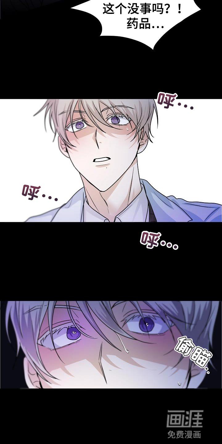 第27章：应该会很有趣