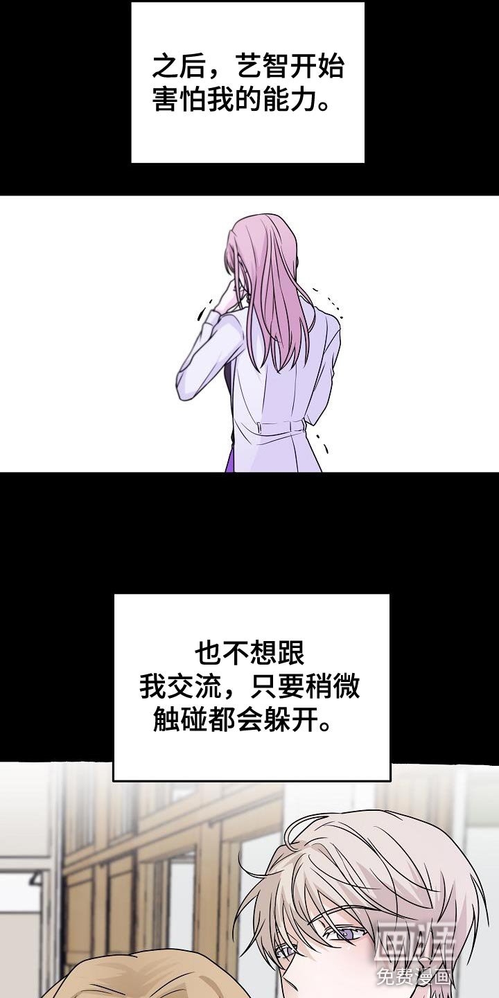 第27章：应该会很有趣