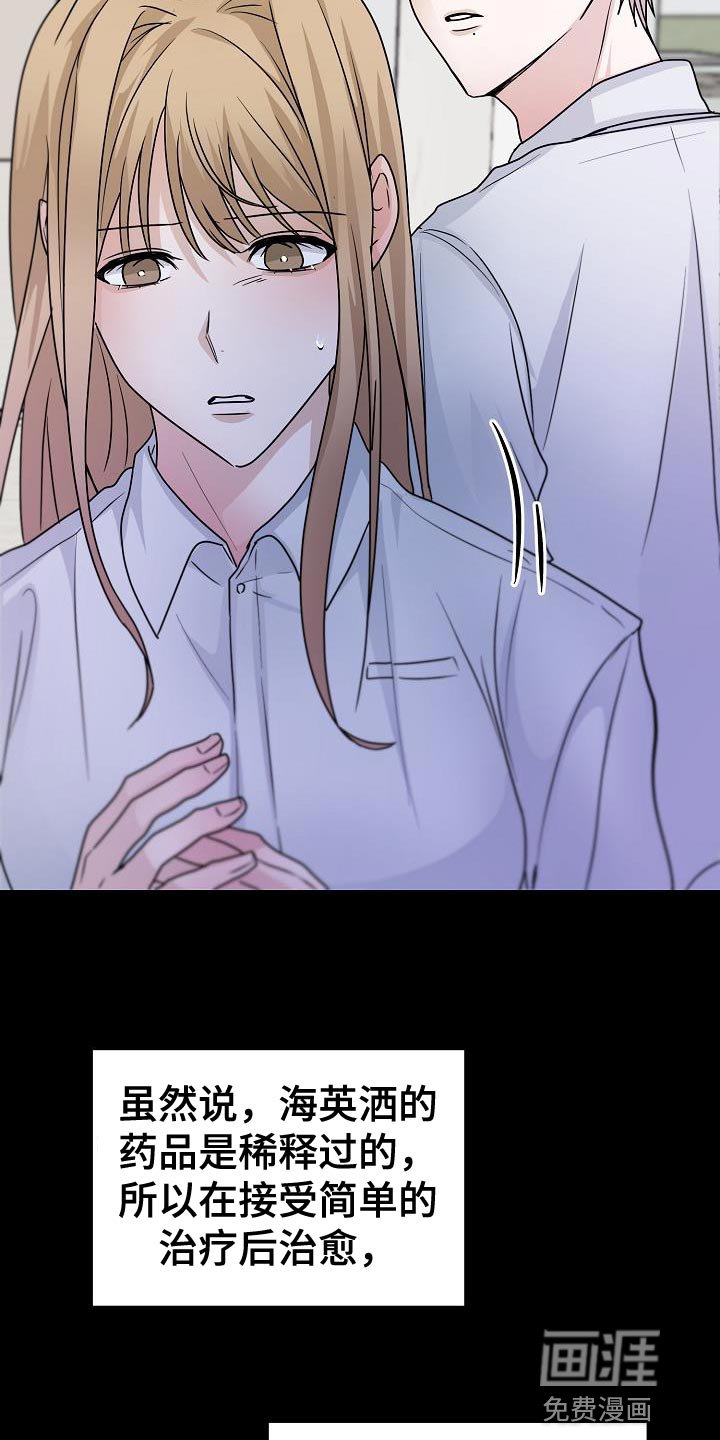 第27章：应该会很有趣