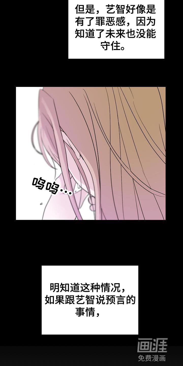 第27章：应该会很有趣