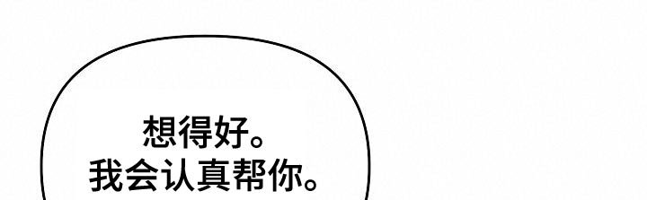第27章：应该会很有趣