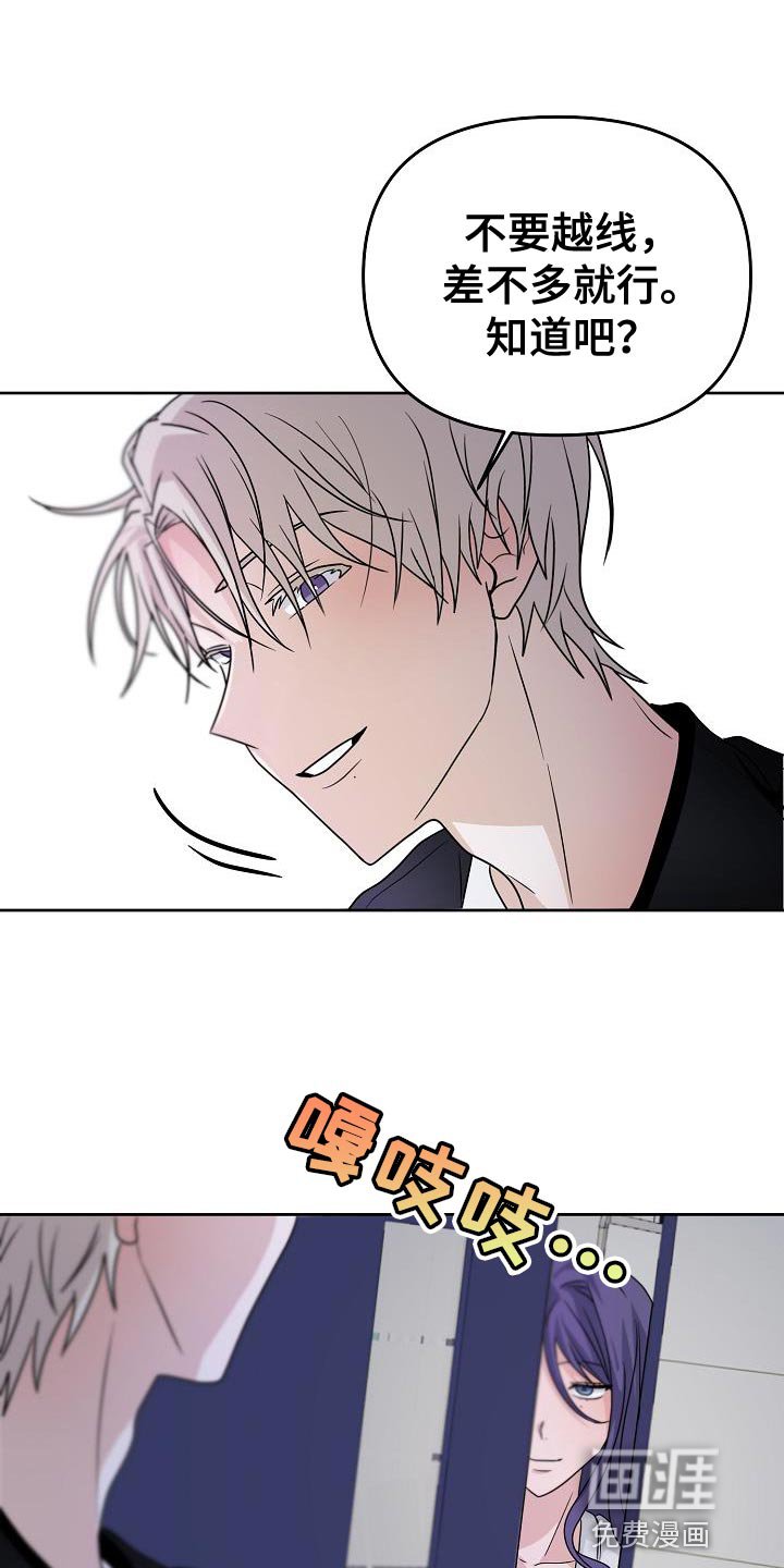 第27章：应该会很有趣