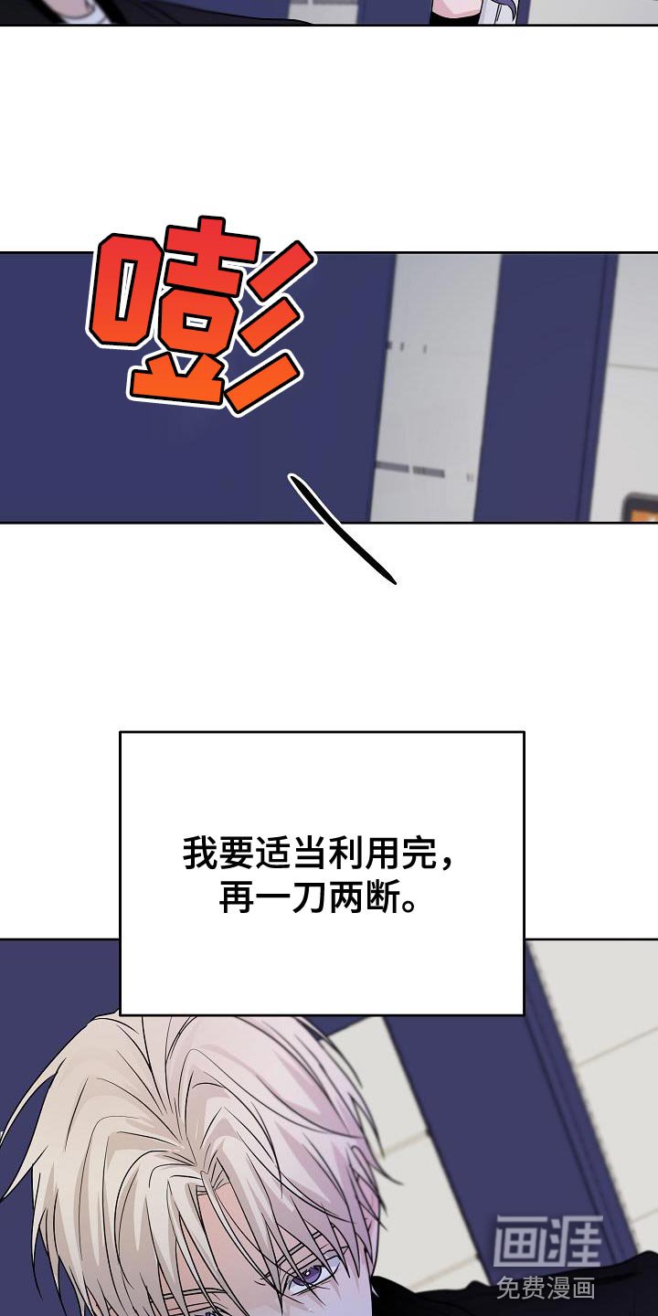 第27章：应该会很有趣