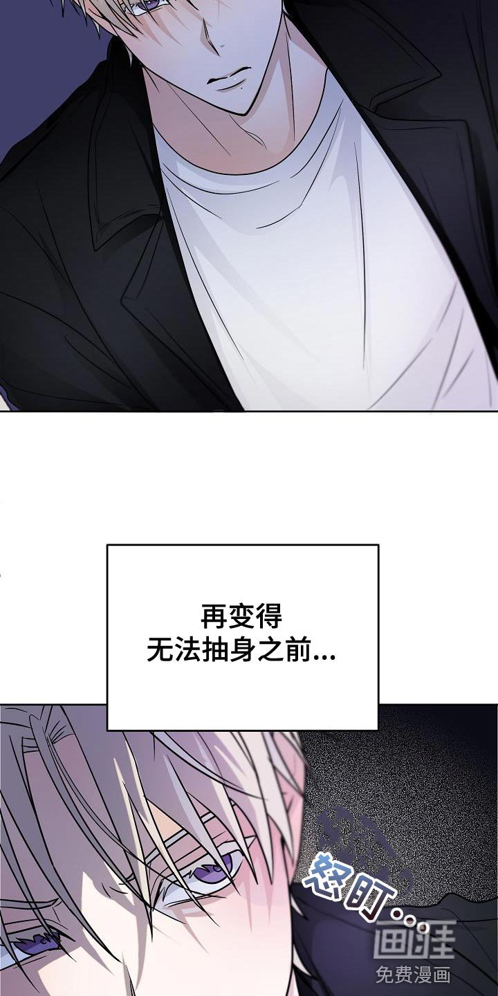 第27章：应该会很有趣