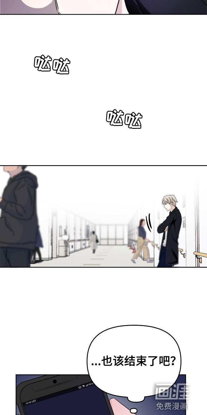 第27章：应该会很有趣