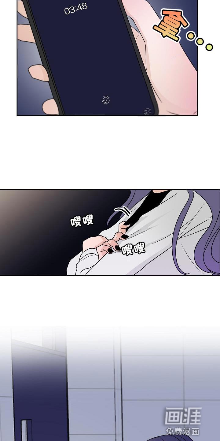 第27章：应该会很有趣