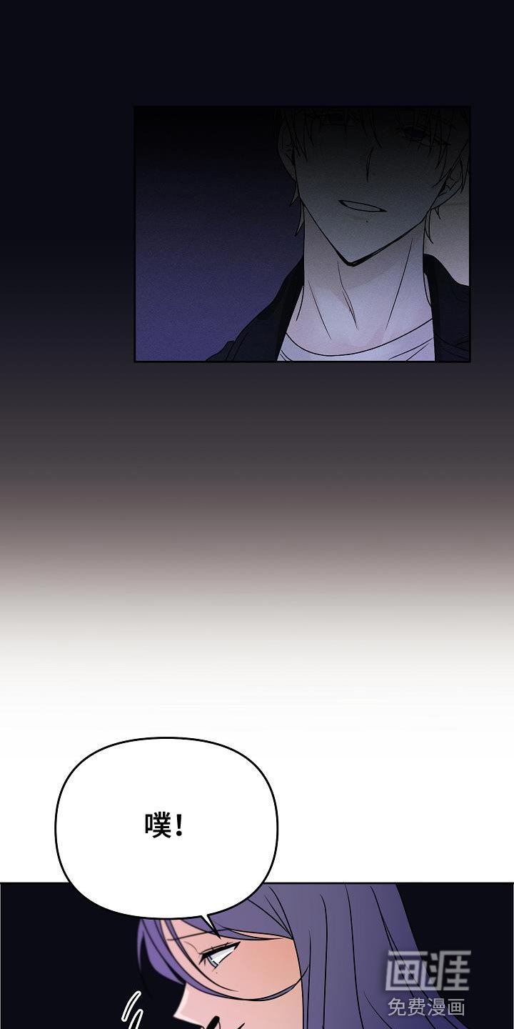 第27章：应该会很有趣