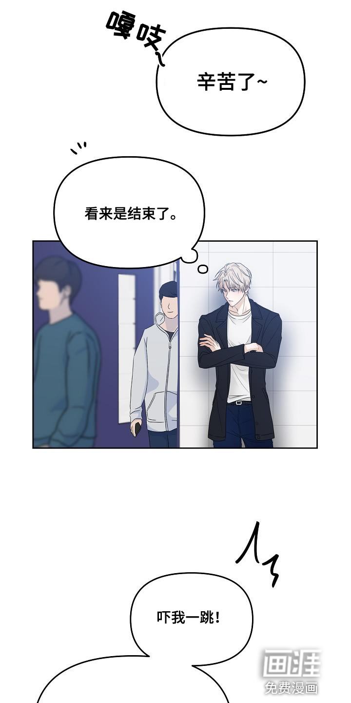 第28章：不要让我成为无能的人