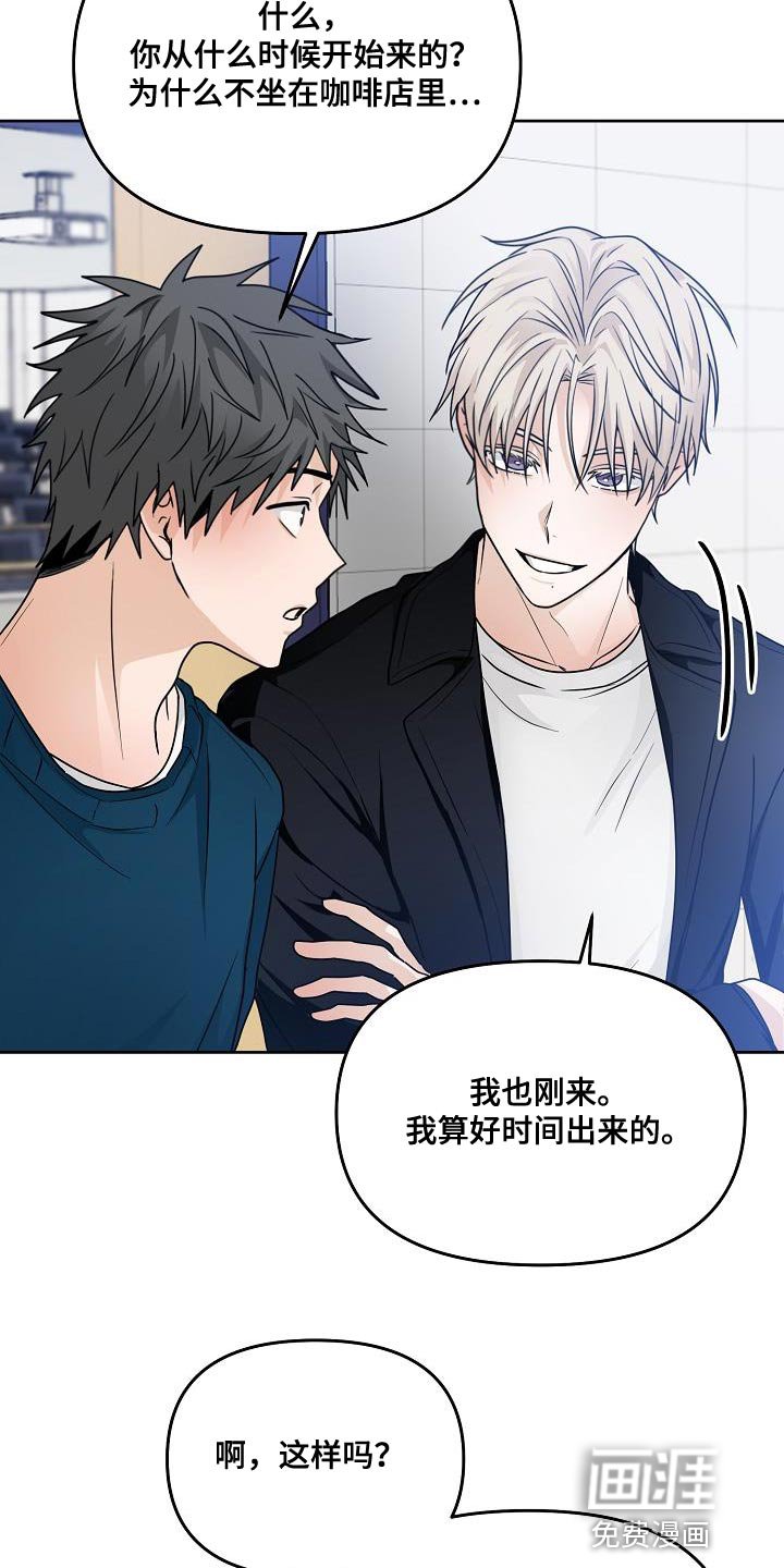 第28章：不要让我成为无能的人