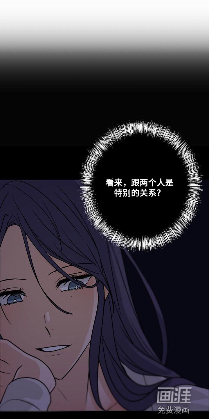 第28章：不要让我成为无能的人