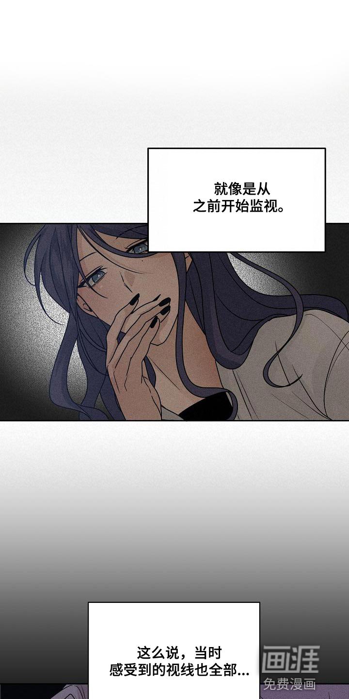 第28章：不要让我成为无能的人